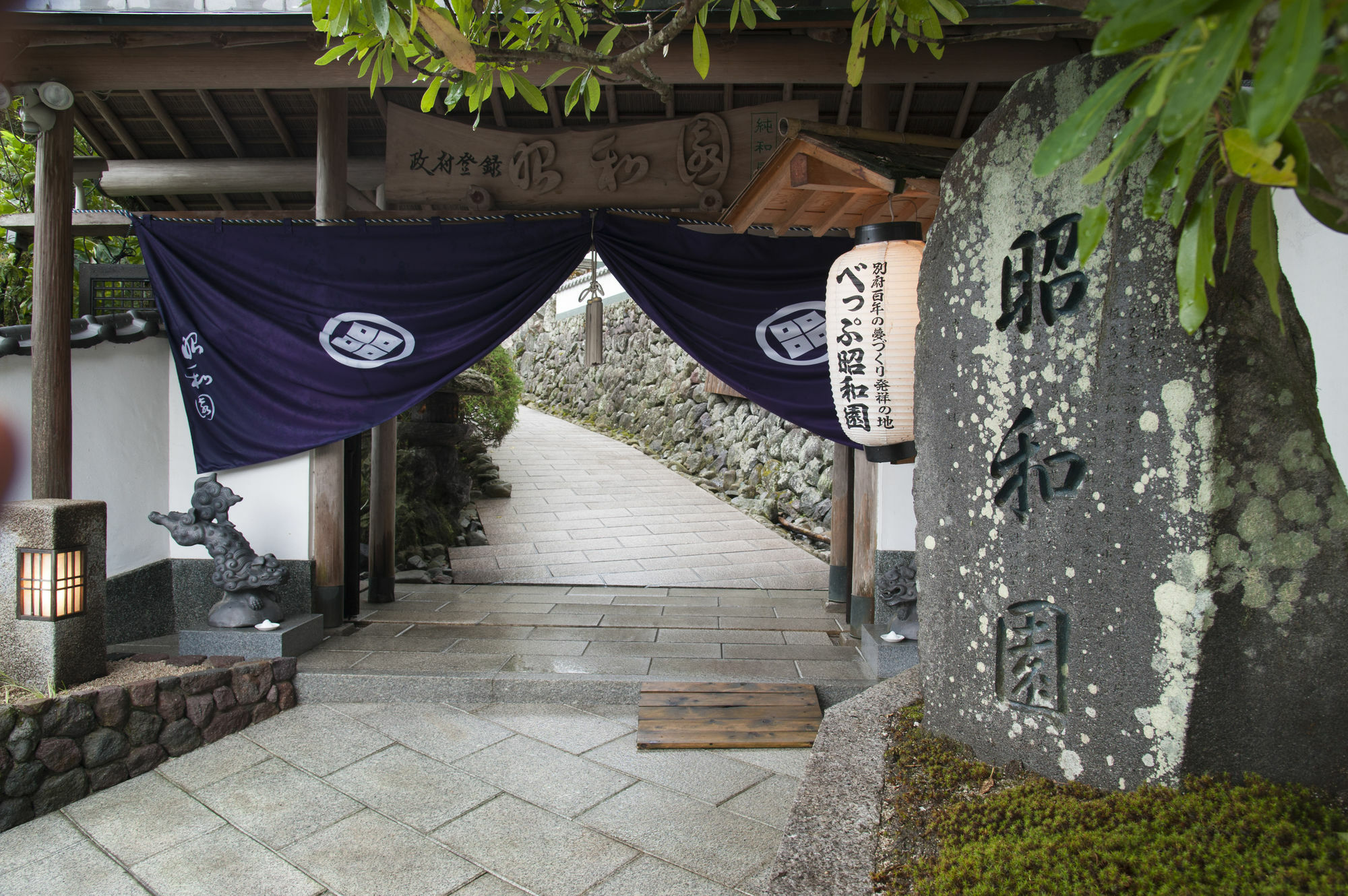 Beppu Showaen Esterno foto